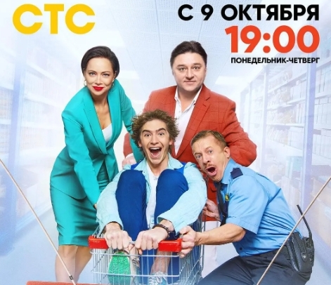 俄剧《加丽亚超市》超清中字无删减21集全