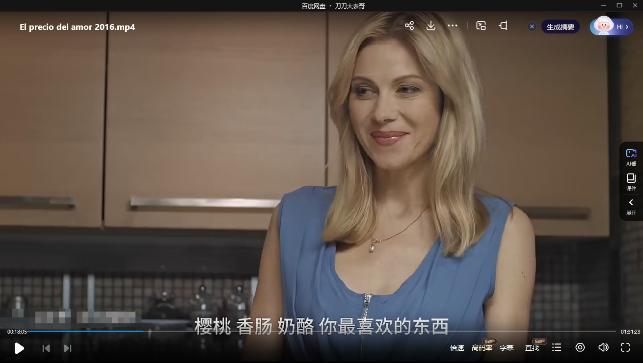 俄罗斯电影《苦情老师》2016超清中字未删减