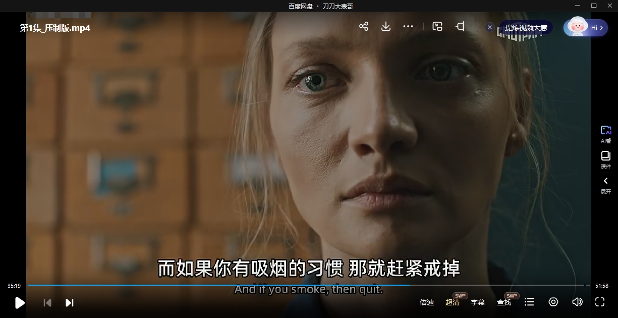 俄剧《黑海》1-2季超清中字无删减