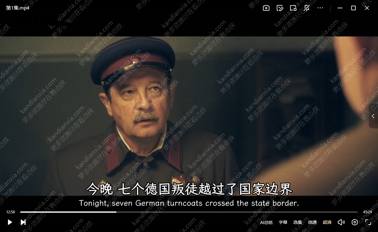 俄剧《火之路/龙卷风》[1-3季][超清中字/44.4G][夸克网盘]