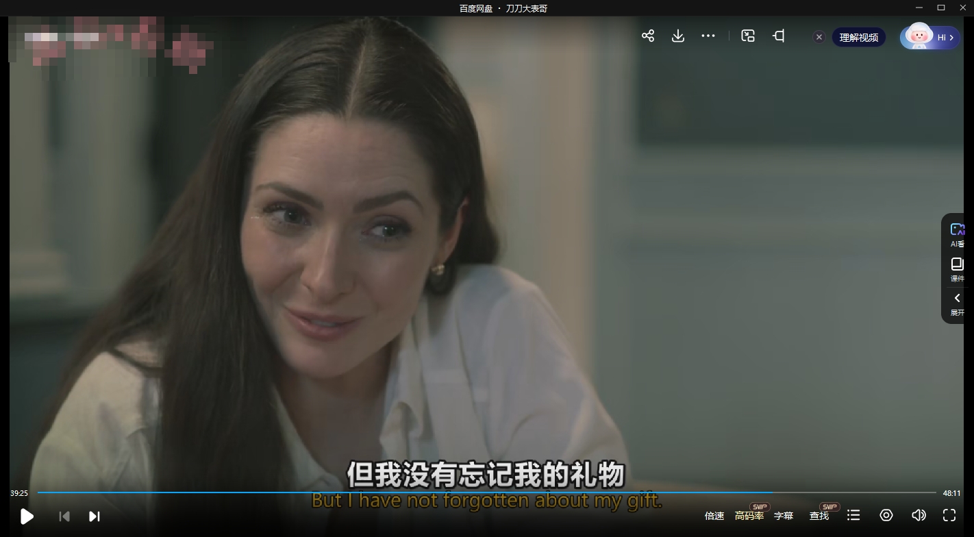 墨西哥剧《超越你》超清1080P中字未删减8集全插图3 墨西哥剧《超越你》超清1080P中字未删减8集全