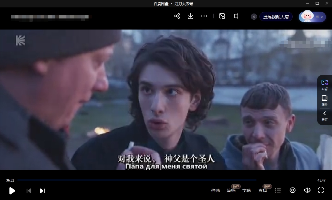 俄剧《修道院》中文字幕无删减6集全插图3 俄剧《修道院》中文字幕无删减6集全