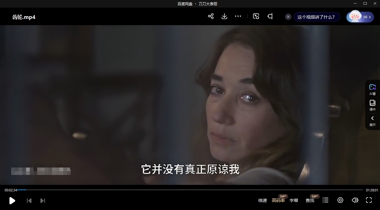 挪威电影《迟来/齿轮》2013超清中字无删减插图3 挪威电影《迟来/齿轮》2013超清中字无删减