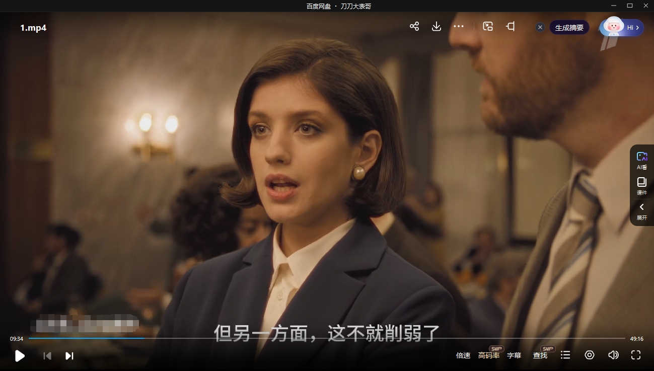 俄剧《普列奥布拉任斯基医生》超清中字无删减8集全