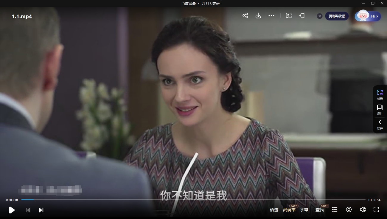 俄剧《成熟樱桃色》高清中字未删减