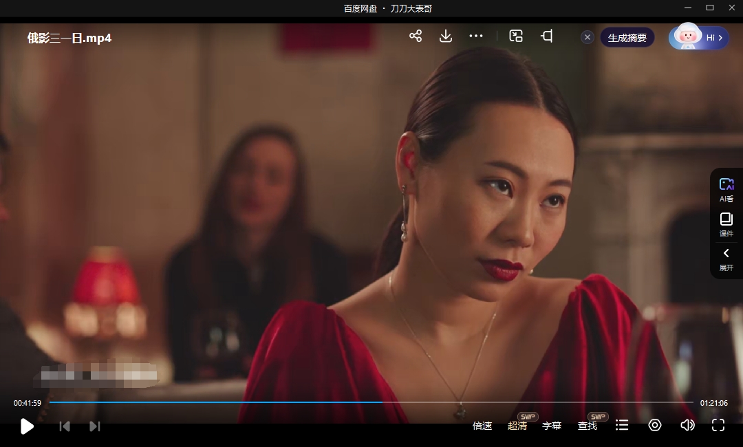 俄罗斯电影《三一日》2019超清中字未删减插图3 俄罗斯电影《三一日》2019超清中字未删减