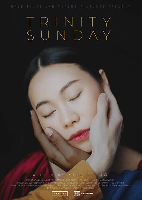 俄罗斯电影《三一日》2019超清中字未删减插图 俄罗斯电影《三一日》2019超清中字未删减