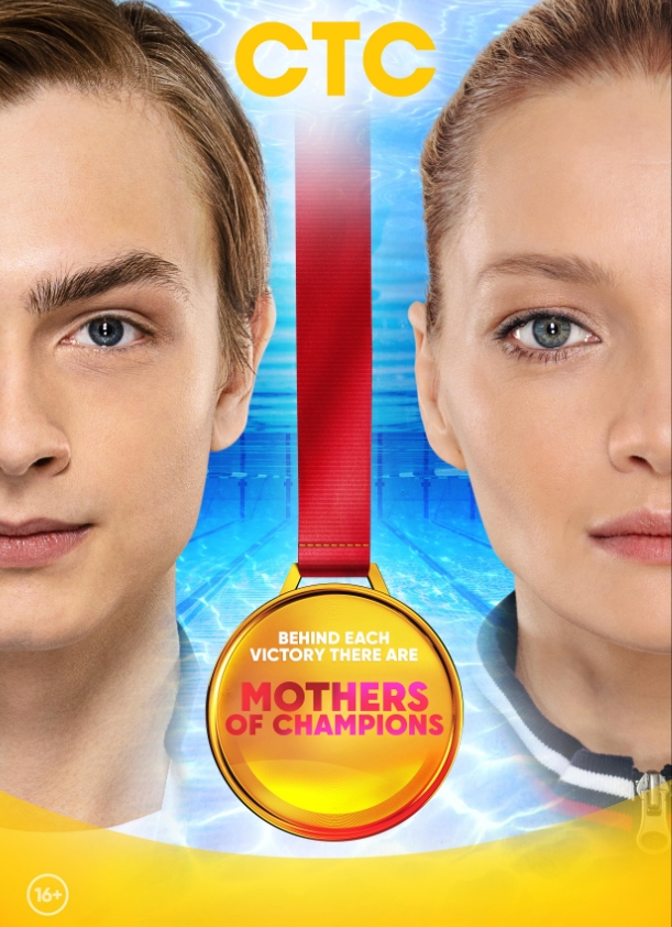 俄剧《爱上朋友的妈妈》超清中字未删减20集全插图 俄剧《爱上朋友的妈妈》超清中字未删减20集全