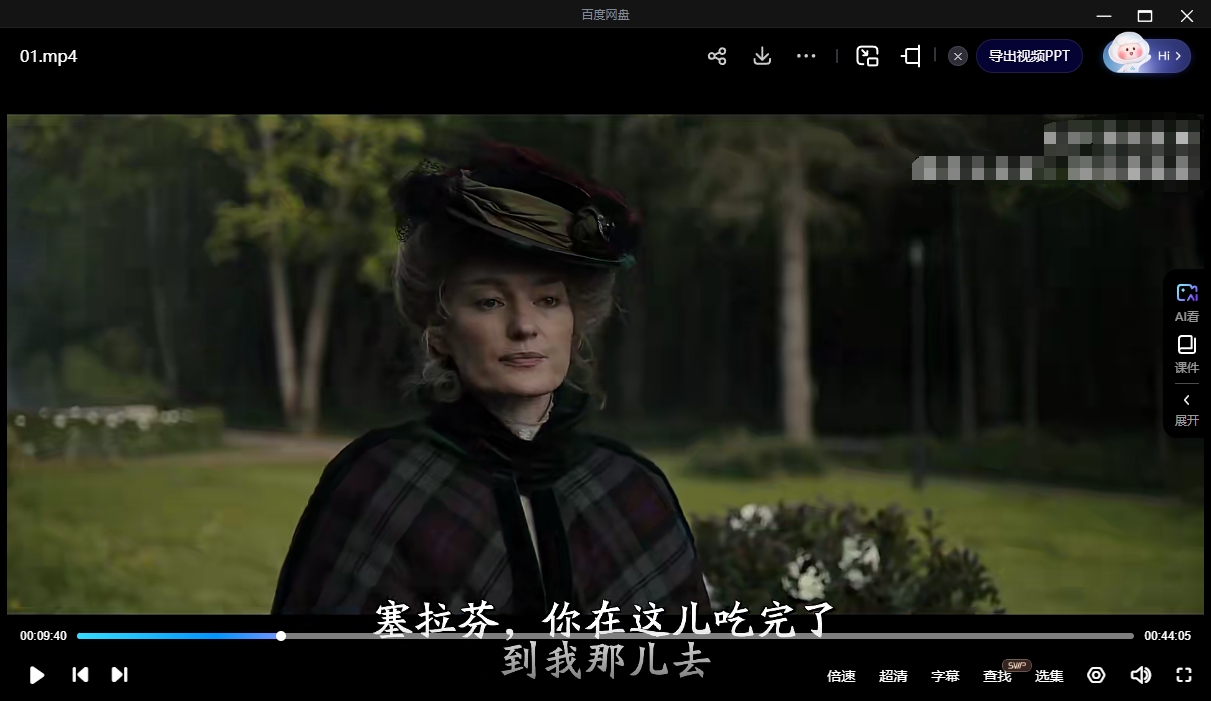 俄剧《荒岛旅店/寄宿学校》超清中字无删减4集全插图3 俄剧《荒岛旅店/寄宿学校》超清中字无删减4集全