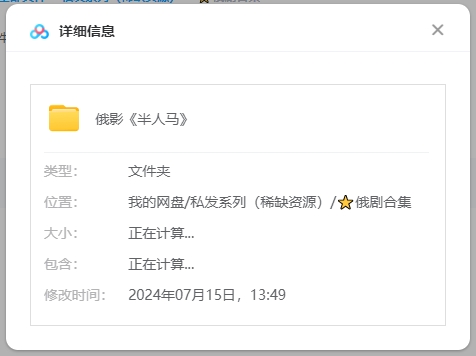 俄罗斯电影《半人马》超清中字未删减插图1 俄罗斯电影《半人马》超清中字未删减