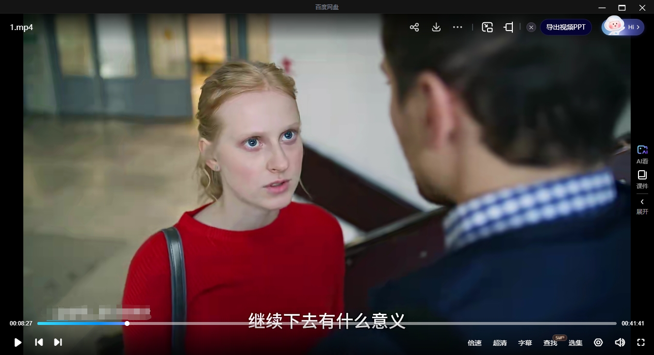 土剧《百年奇迹》超清中字未删减13集全插图3