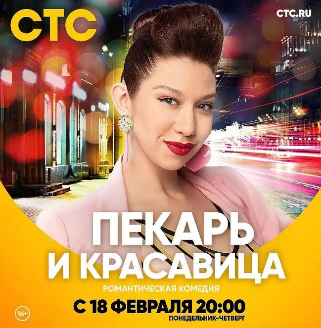 俄剧《伴游模特》超清中字无删减10集全插图 俄剧《伴游模特》超清中字无删减10集全