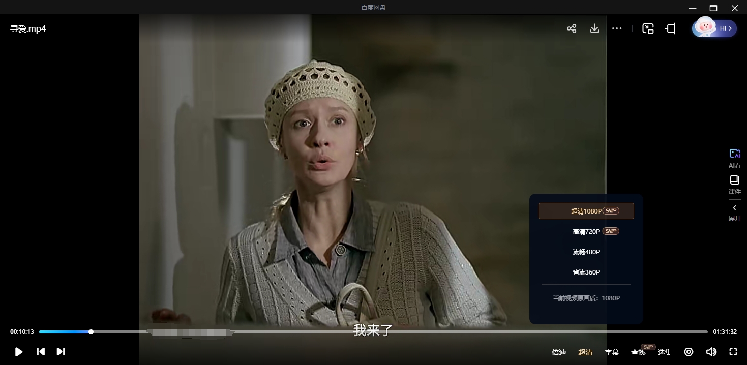 俄罗斯电影《寻爱Zaza》2009超清中字无删减