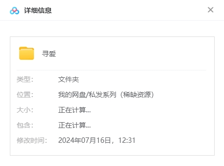 俄罗斯电影《寻爱Zaza》2009超清中字无删减