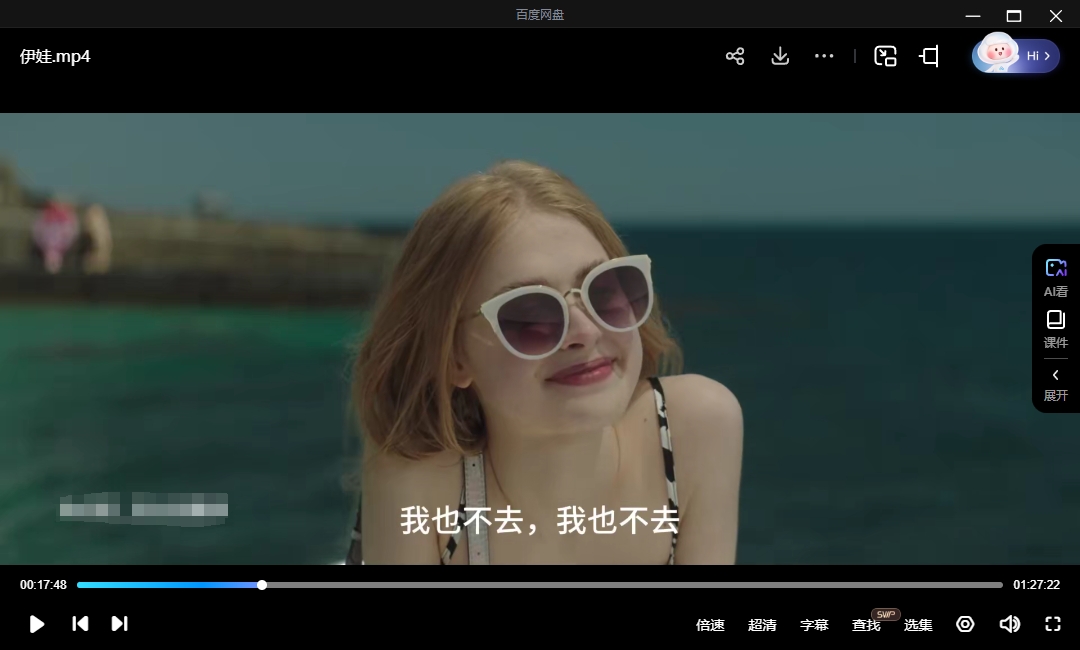 俄罗斯电影《伊娃》2022超清中字无删减