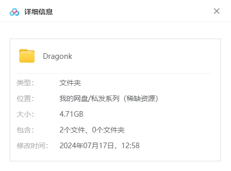 意大利动画《Dragonkeeping》2024超清中字未删减插图1