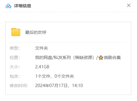 印度电影《最后的欢呼》2022超清中字未删减插图1