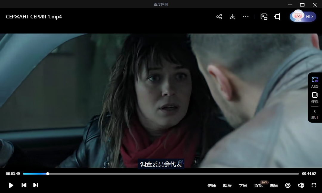 俄剧《中士/Serzhant》2021超清中字无删减4集全插图3 俄剧《中士/Serzhant》2021超清中字无删减4集全