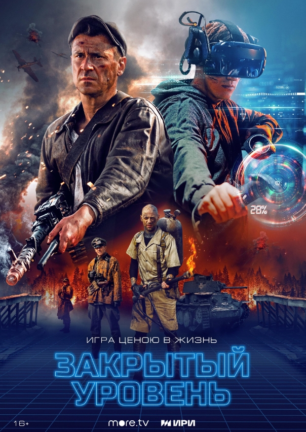 俄剧《致命模拟》超清中字无删减4集全插图 俄剧《致命模拟》超清中字无删减4集全