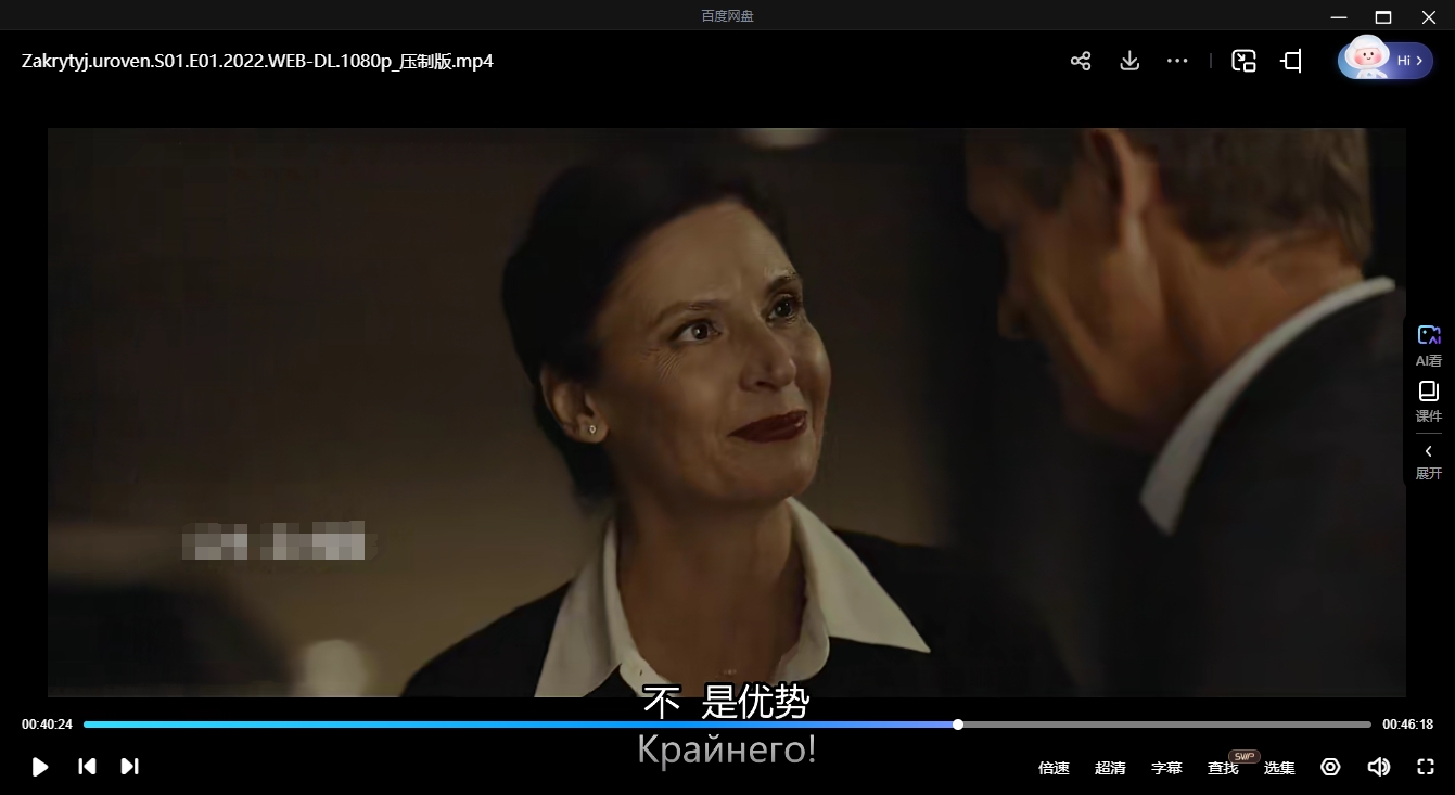 俄剧《致命模拟》超清中字无删减4集全插图3 俄剧《致命模拟》超清中字无删减4集全