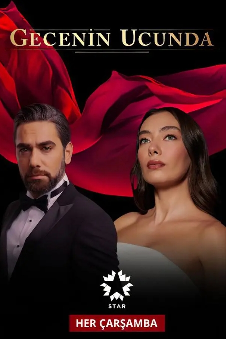 土剧《夜晚的尽头》超清中字未删减26集全