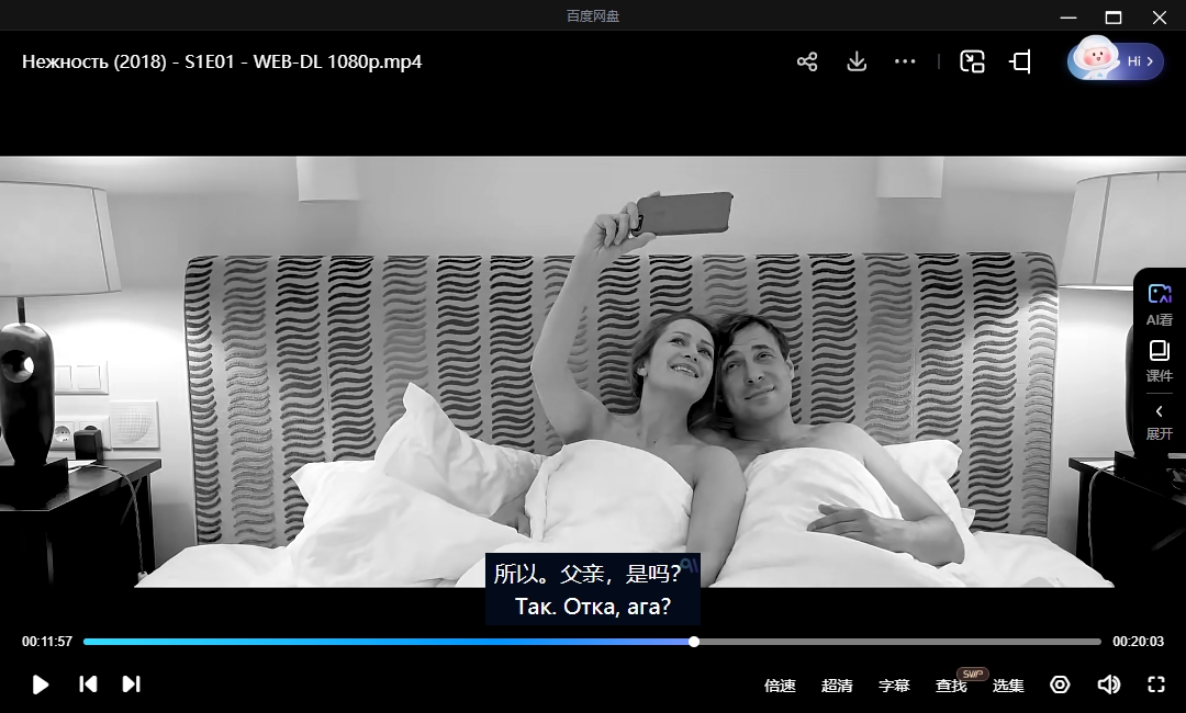 俄剧《柔情以待》1-2季超清中字无删减插图4 俄剧《柔情以待》1-2季超清中字无删减