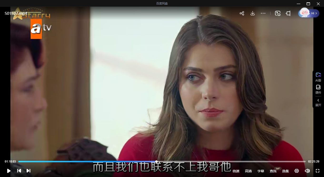 土剧《三色堇》1-4季高清中字无删减插图4 土剧《三色堇》1-4季高清中字无删减