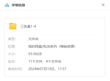 土剧《三色堇》1-4季高清中字无删减插图1 土剧《三色堇》1-4季高清中字无删减