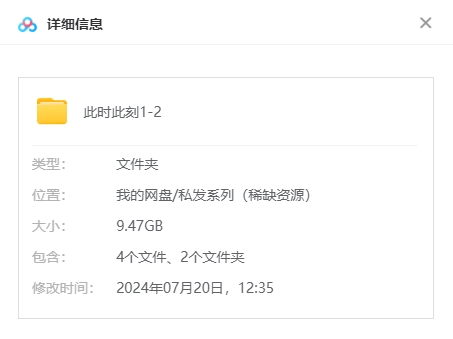 2024意大利玛丽苏爱情片《此时此刻》1-2部超清中字未删减插图1