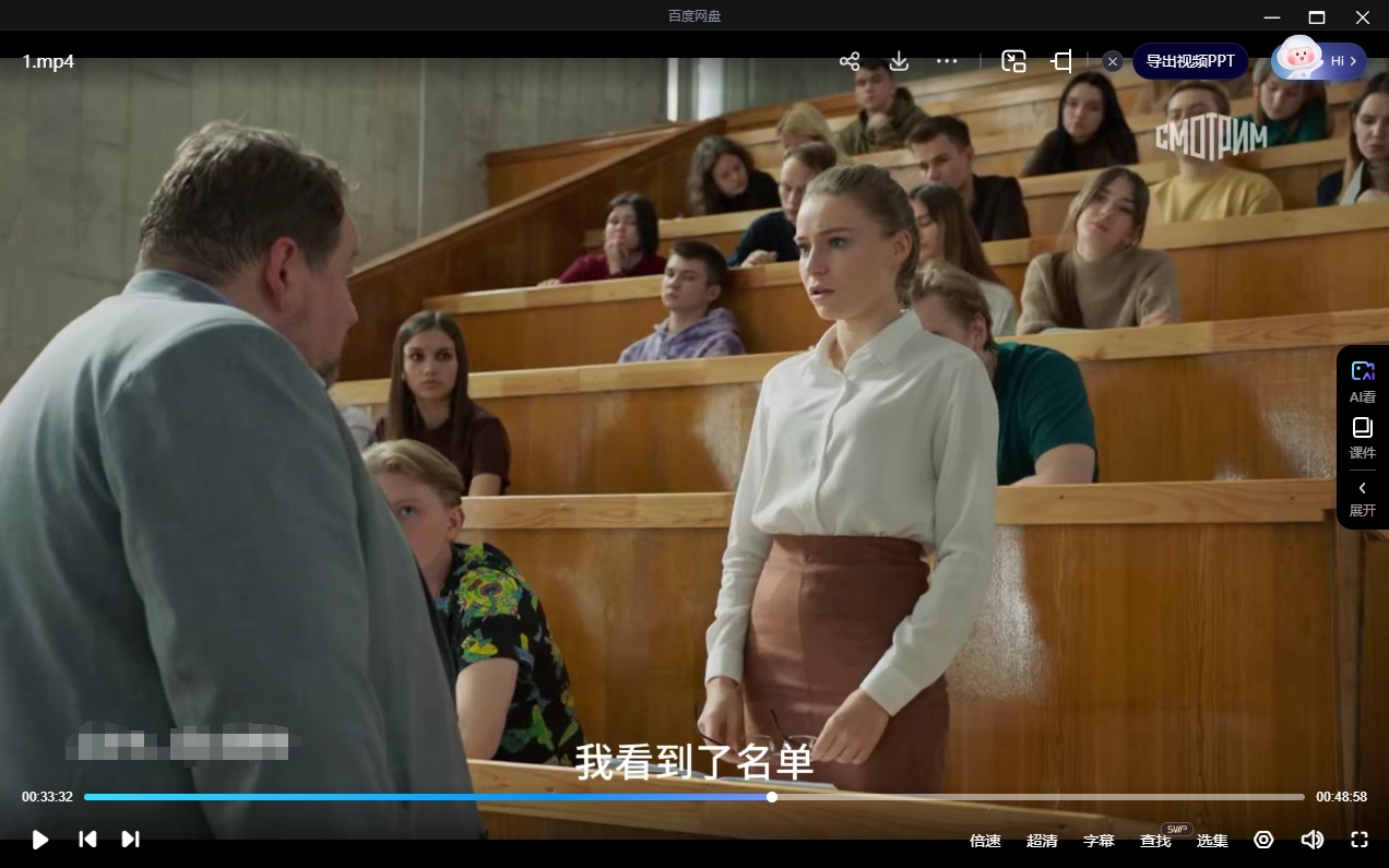 俄剧《伟大的国家历史》超清中字无删减9集全