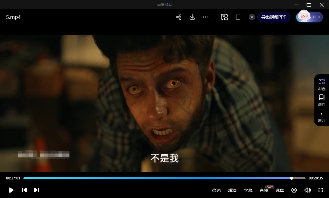 俄剧《狼人侦探》超清中字无删减15集全