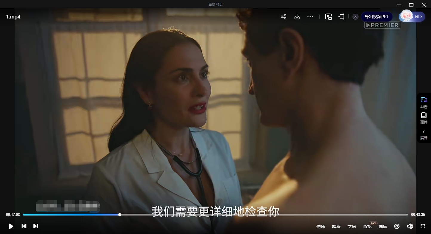 俄剧《荒诞》超清中字无删减8集全插图3 俄剧《荒诞》超清中字无删减8集全