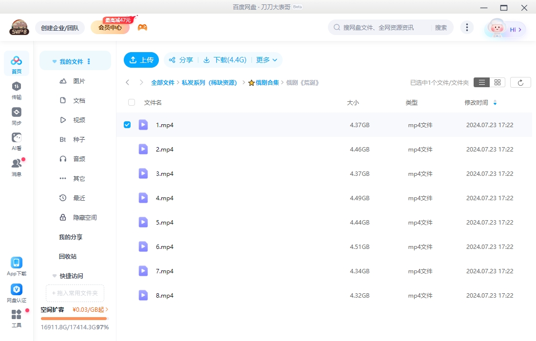俄剧《荒诞》超清中字无删减8集全插图2 俄剧《荒诞》超清中字无删减8集全