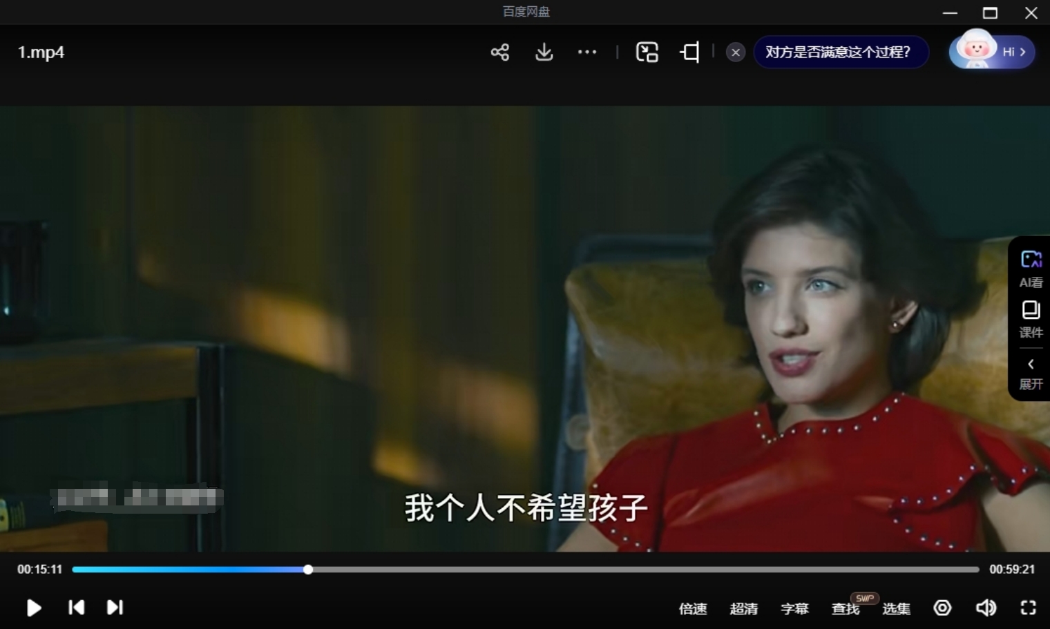 俄剧《精神病患者》超清中字无删减8集全插图3 俄剧《精神病患者》超清中字无删减8集全