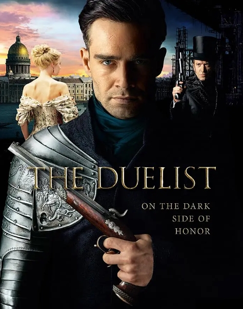 俄罗斯电影《决斗者》2016超清中字无删减