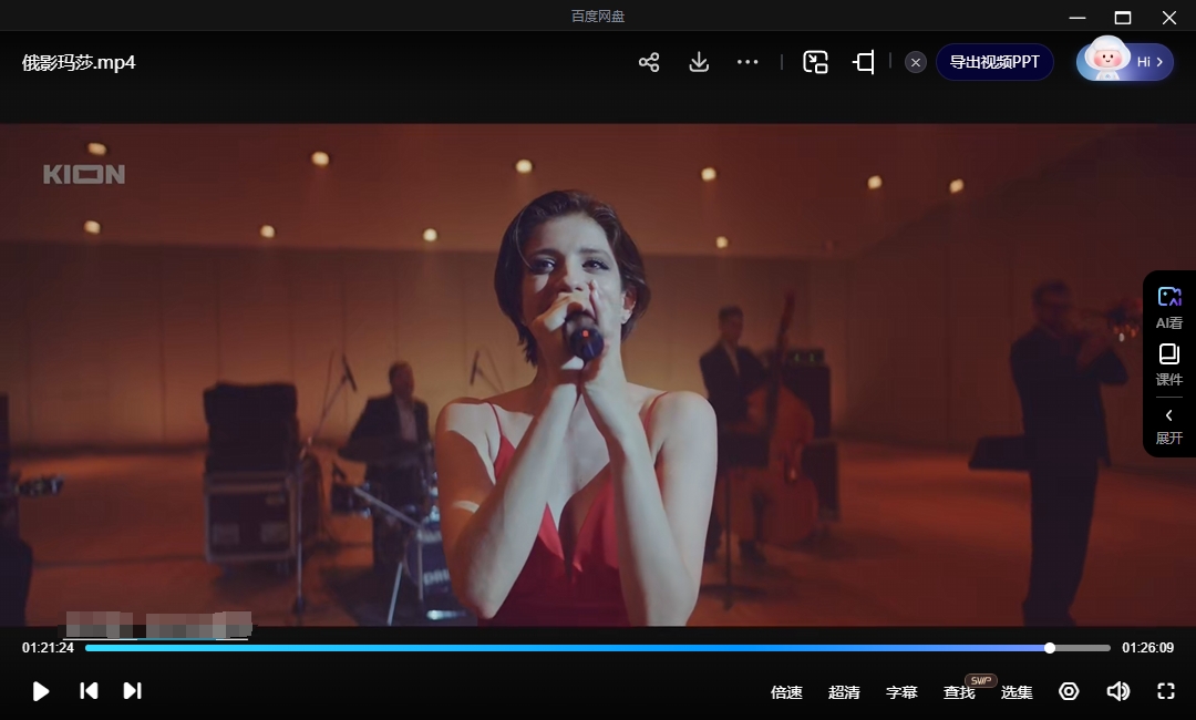 俄罗斯电影《玛莎》超清中字无删减