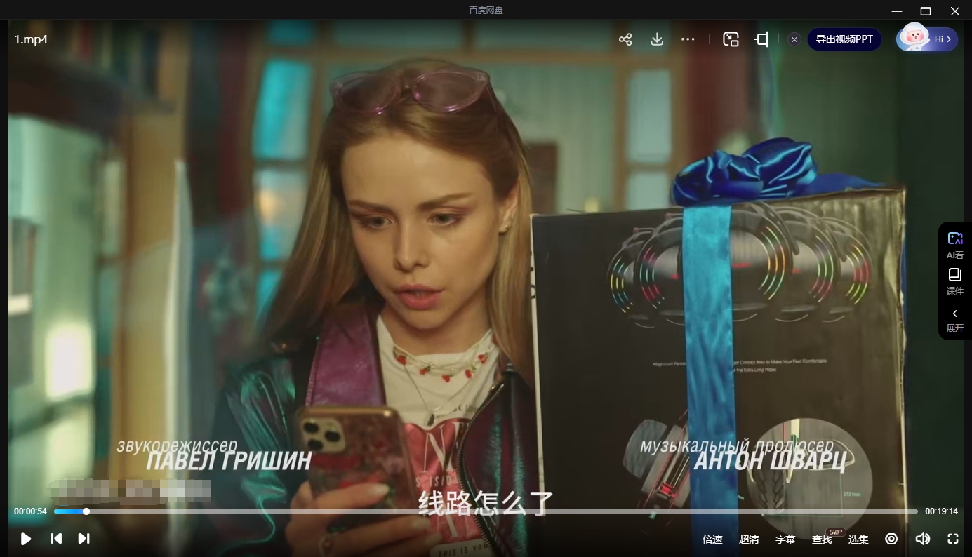 俄剧《过去来客》1-2季超清中字无删减