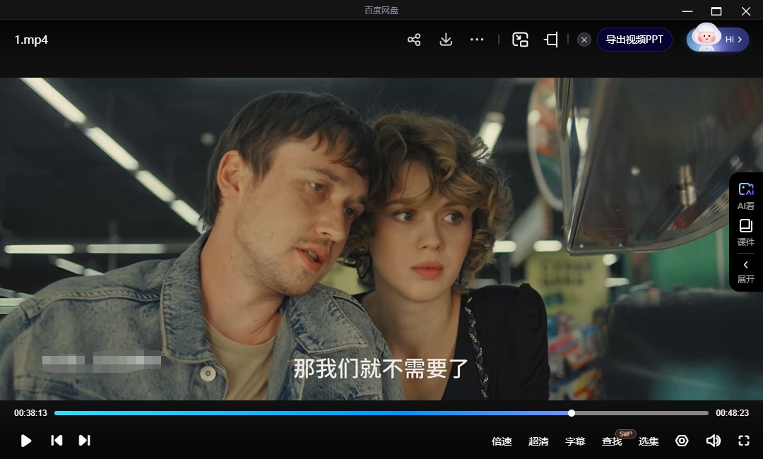 俄剧《黄金汽车》超清中字无删减8集全插图3 俄剧《黄金汽车》超清中字无删减8集全