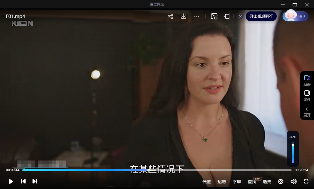 俄剧《绝望的新娘》超清中字无删减5集全插图3 俄剧《绝望的新娘》超清中字无删减5集全