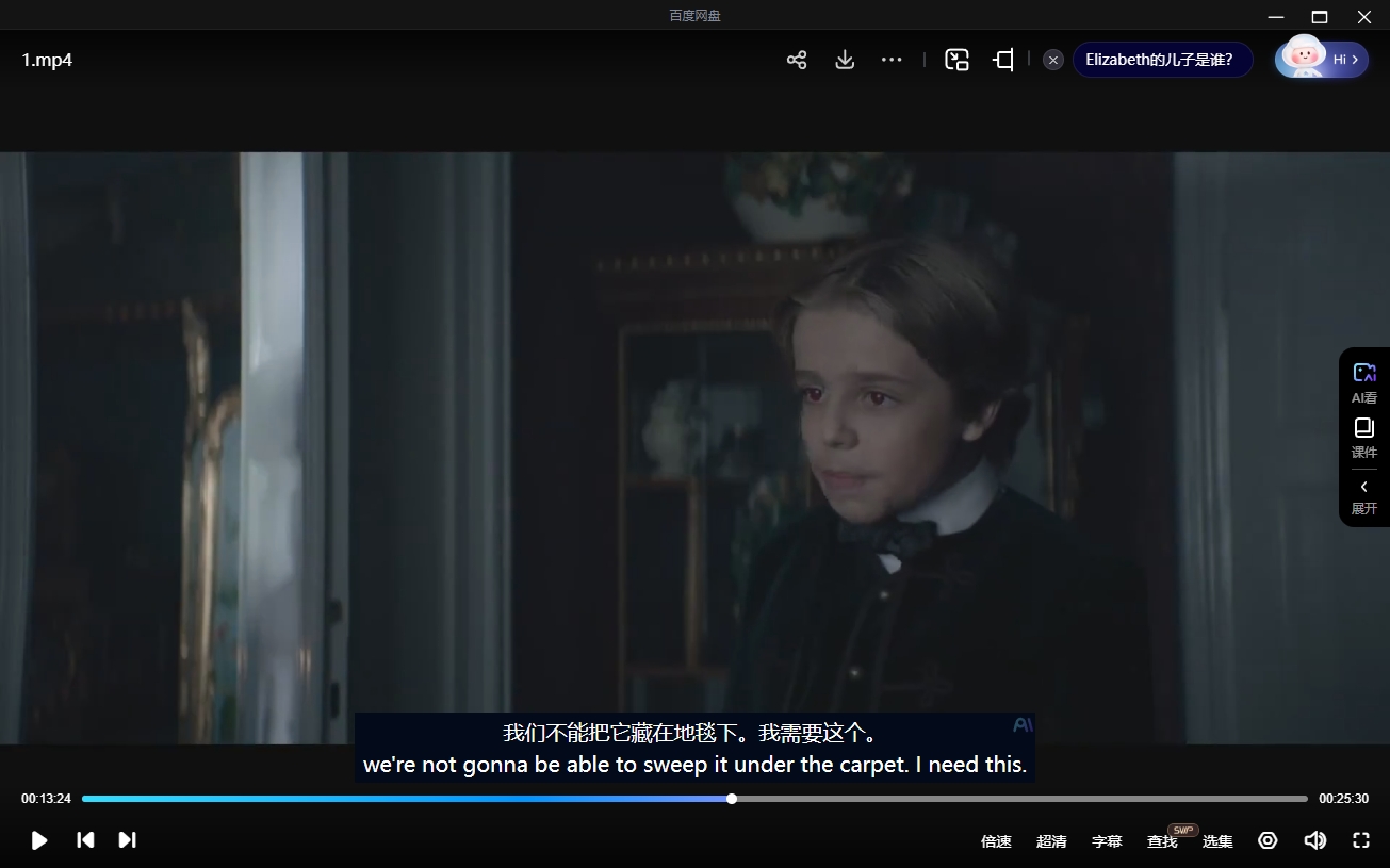 美剧《黑夜继承者》超清中字无删减13集全插图3 美剧《黑夜继承者》超清中字无删减13集全