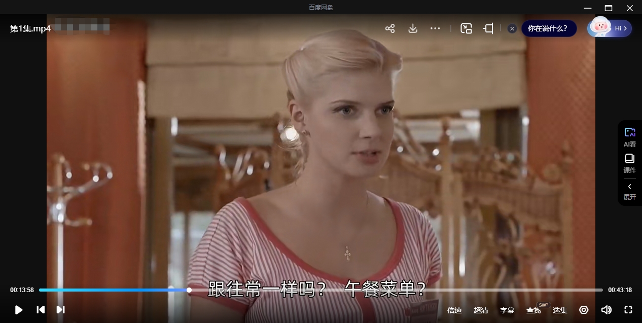 俄剧《等你回来我们再谈》超清中字无删减4集全插图3 俄剧《等你回来我们再谈》超清中字无删减4集全