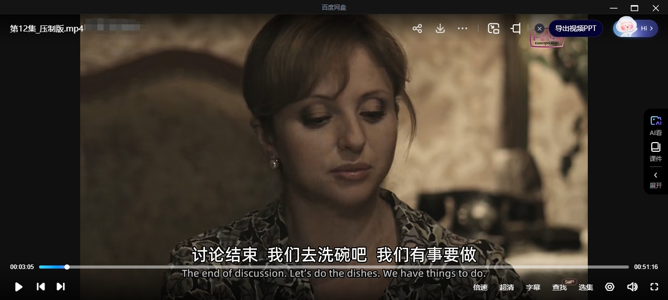 俄剧《朱可夫》超清中字无删减12集全