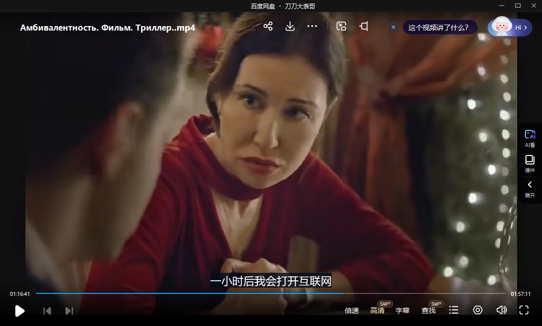 俄罗斯电影《矛盾》2018高清中字无删减插图3 俄罗斯电影《矛盾》2018高清中字无删减