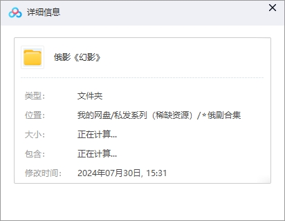 俄罗斯电影《矛盾》2018高清中字无删减插图1 俄罗斯电影《矛盾》2018高清中字无删减