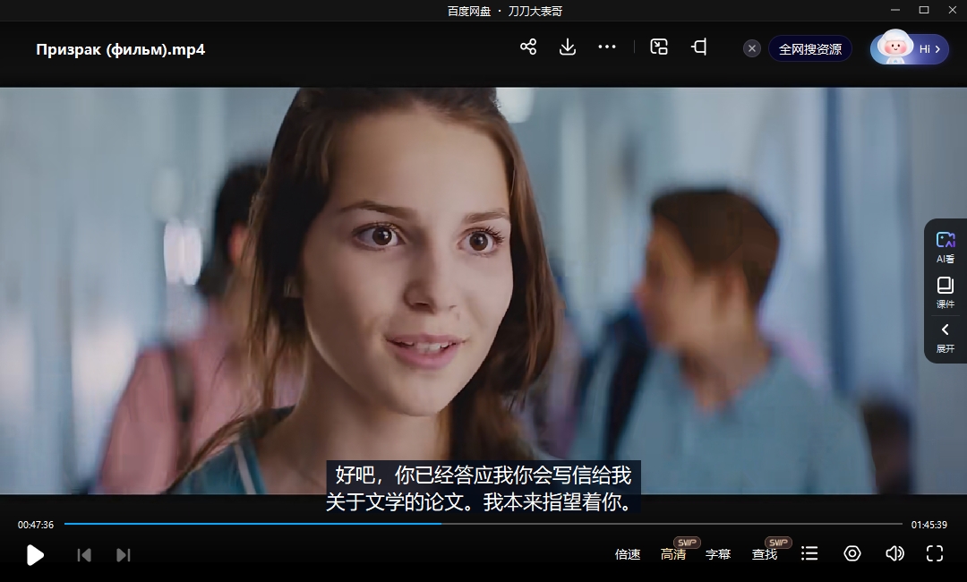 俄罗斯电影《幻影》2015超清中字无删减插图3 俄罗斯电影《幻影》2015超清中字无删减