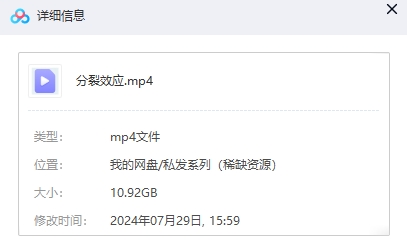 电影《分裂效应》2017超清中字无删减插图1 电影《分裂效应》2017超清中字无删减