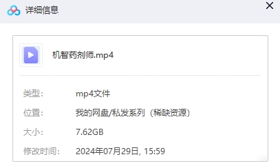 德国电影《机智药剂师/学习飞行》2012超清中字无删减