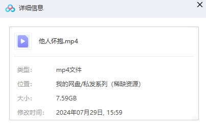 德国电影《他人怀抱》2016超清中字无删减插图1 德国电影《他人怀抱》2016超清中字无删减