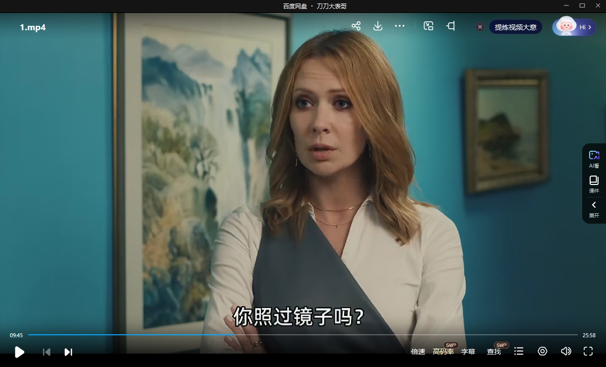 俄剧《给老公找个好人家》超清中字无删减4集全