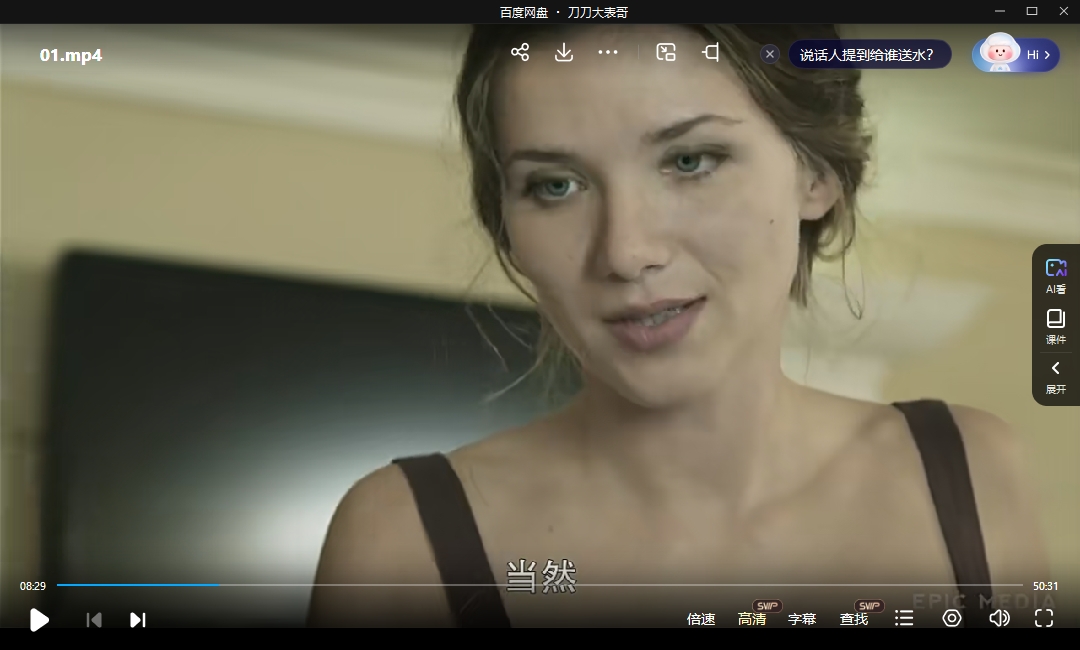 俄剧《燧石行动》1-2季高清中字无删减